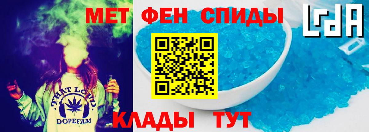 Amphetamine VHQ  Вход с VPN  АМФЕТАМИН  Унеча 