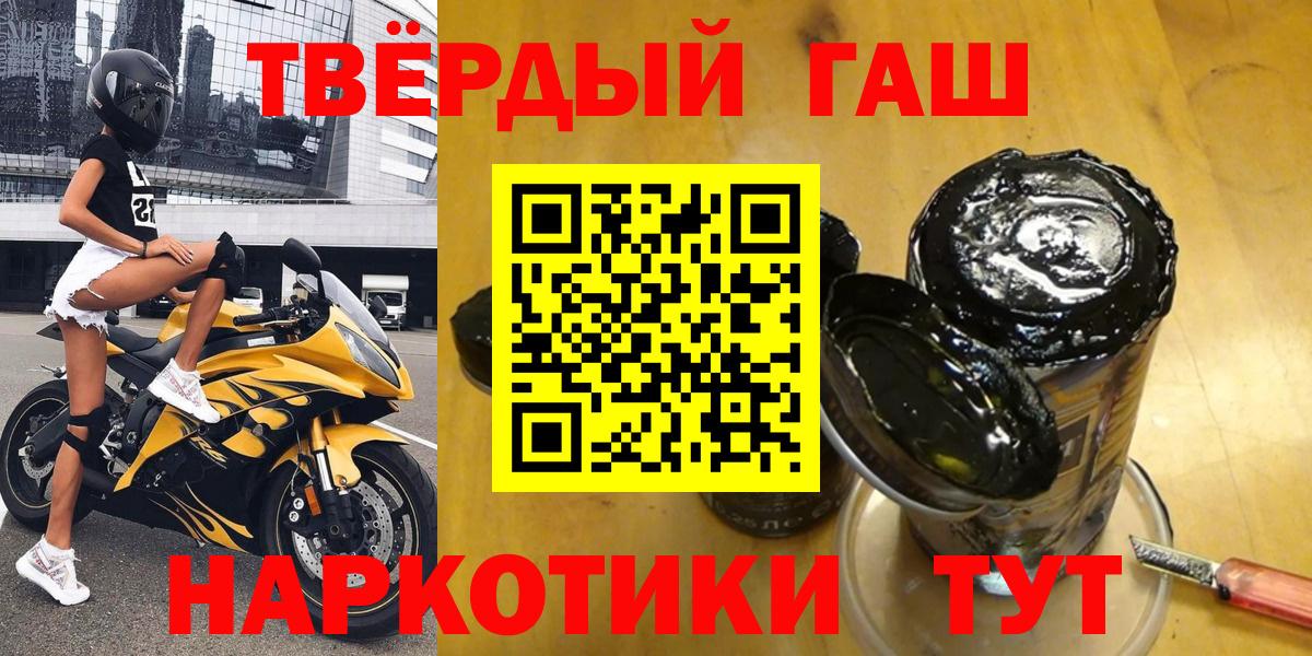 Унеча  ГАШ  ГАШИШ 40% ТГК  Вход с VPN  ГАШИШ убойный 