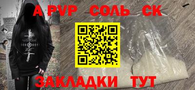 2c-b Наро-Фоминск