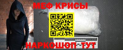 мяу мяу мука Можайск