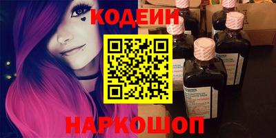 2c-b Наро-Фоминск