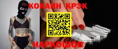 прущие крисы Нарткала