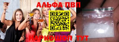 2c-b Наро-Фоминск