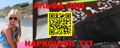 ПСИЛОЦИБИНОВЫЕ ГРИБЫ Нальчик