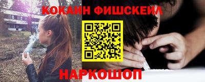 2c-b Наро-Фоминск