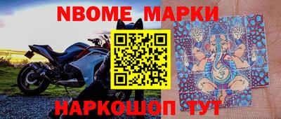ПСИЛОЦИБИНОВЫЕ ГРИБЫ Нальчик