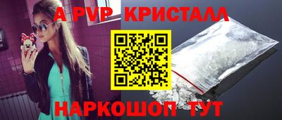 2c-b Наро-Фоминск