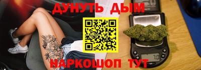 прущие крисы Нарткала