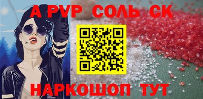 прущие крисы Нарткала