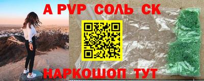 ПСИЛОЦИБИНОВЫЕ ГРИБЫ Нальчик