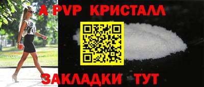 прущие крисы Нарткала