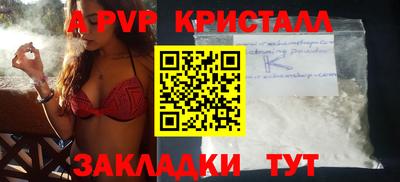 прущие крисы Нарткала