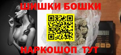 2c-b Наро-Фоминск