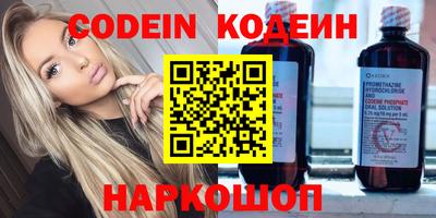 2c-b Наро-Фоминск