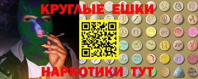 2c-b Наро-Фоминск
