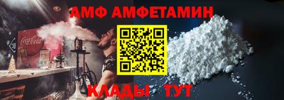 2c-b Наро-Фоминск