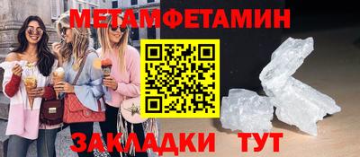 прущие крисы Нарткала