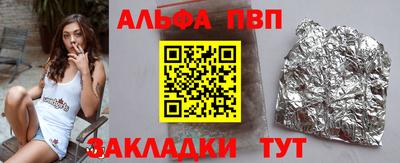 меф VHQ Моздок