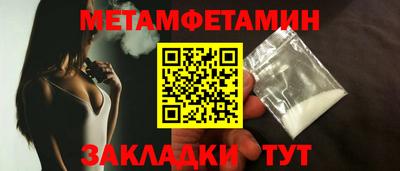 2c-b Наро-Фоминск