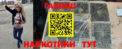 2c-b Наро-Фоминск