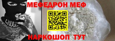 прущие крисы Нарткала