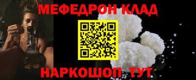 2c-b Наро-Фоминск