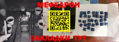 2c-b Наро-Фоминск