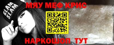 прущие крисы Нарткала