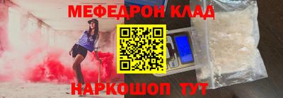 2c-b Наро-Фоминск