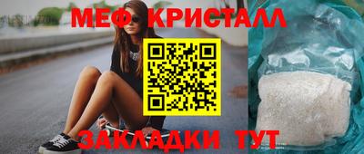 2c-b Наро-Фоминск