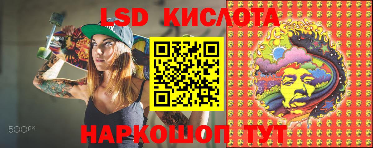 где купить наркоту  Наркотические марки 1500мкг  Вход с VPN  Унеча 