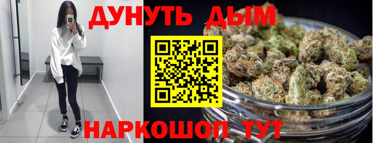 Конопля индика Унеча