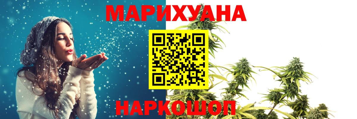 Унеча  МАРИХУАНА THC 21%  Вход с VPN  Марихуана план  Каннабис ГИДРОПОН 